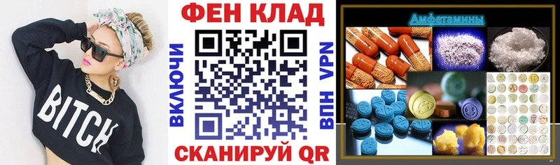 Amphetamine Розовый  Купить закладки  Салехард 