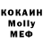 Метадон белоснежный Elke Roy