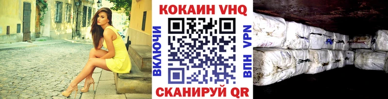 COCAIN Fish Scale Салехард