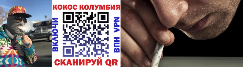 Купить  Салехард  COCAIN 99% 