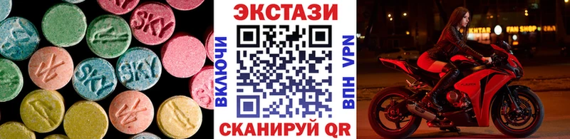 Купить закладки  Салехард  Экстази Cube 