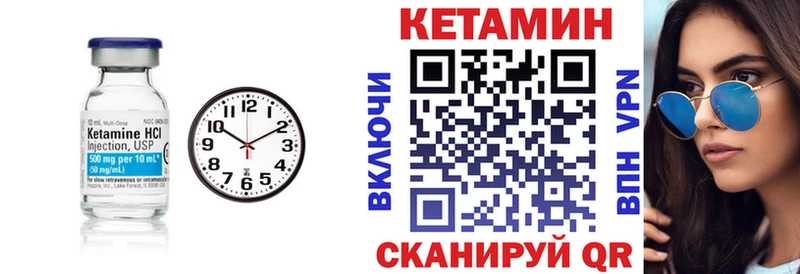 КЕТАМИН VHQ  Купить закладки  Салехард 