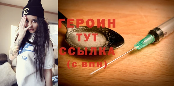 стаф Каменногорск
