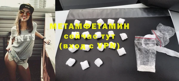 2c-b Каменск-Шахтинский