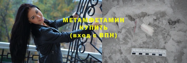 2c-b Каменск-Шахтинский