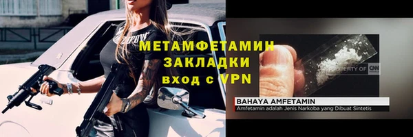2c-b Каменск-Шахтинский