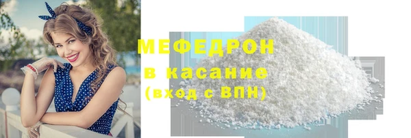 2c-b Каменск-Шахтинский