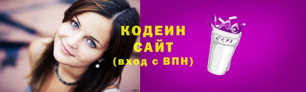 2c-b Каменск-Шахтинский