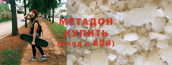 2c-b Каменск-Шахтинский