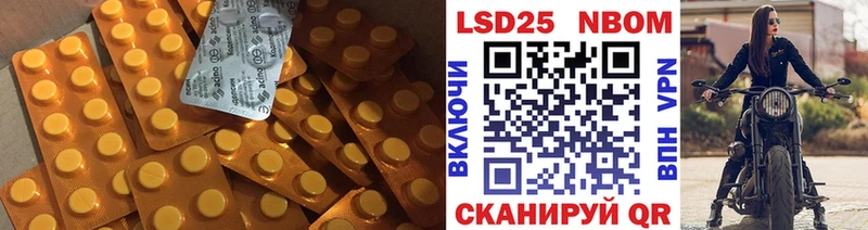 Купить где  Салехард  Лсд 25 экстази кислота 