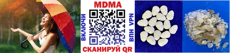 Купить  Салехард  МДМА кристаллы 