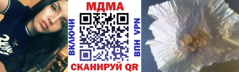 MDMA crystal Салехард