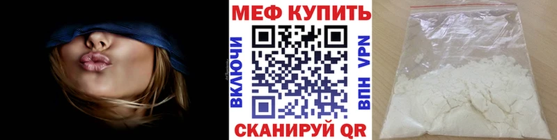 Меф VHQ  Купить  Салехард 