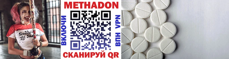 Купить  Салехард  Метадон белоснежный 