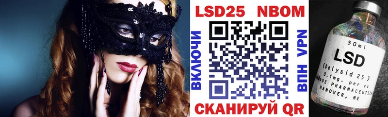 Наркотические марки 1500мкг  Купить  Салехард 