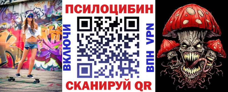 Купить где  Салехард  Галлюциногенные грибы прущие грибы 